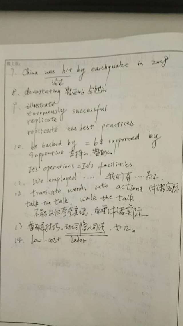 感谢传授知识的成语_感谢学到知识的句子_学新知识表达感谢的句子