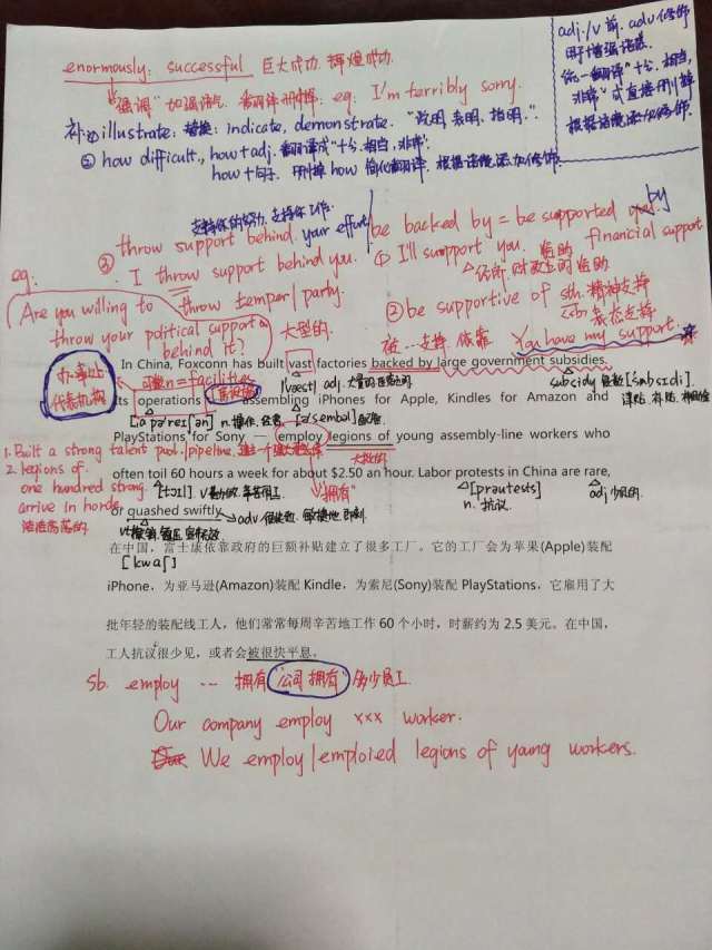 感谢学到知识的句子_感谢传授知识的成语_学新知识表达感谢的句子