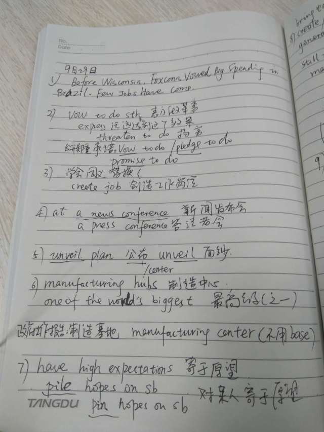 感谢传授知识的成语_学新知识表达感谢的句子_感谢学到知识的句子