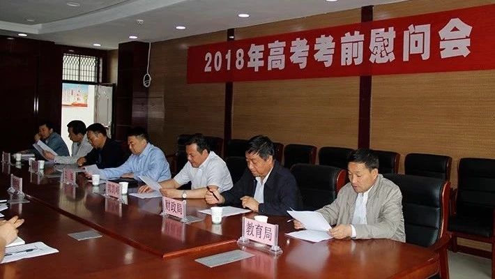 县长王旭看望慰问我校备战高考师生