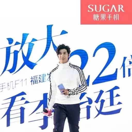 【希光通信】李治廷解锁放大22倍拍照黑科技! SUGAR糖果手机F11惊艳亮相!