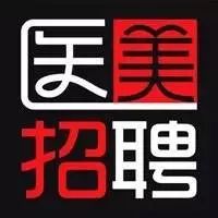 【医美招聘】深圳非凡医疗美容医院诚聘美容外科医师助理/美容牙科医师/牙科医师助理/皮肤科医生等