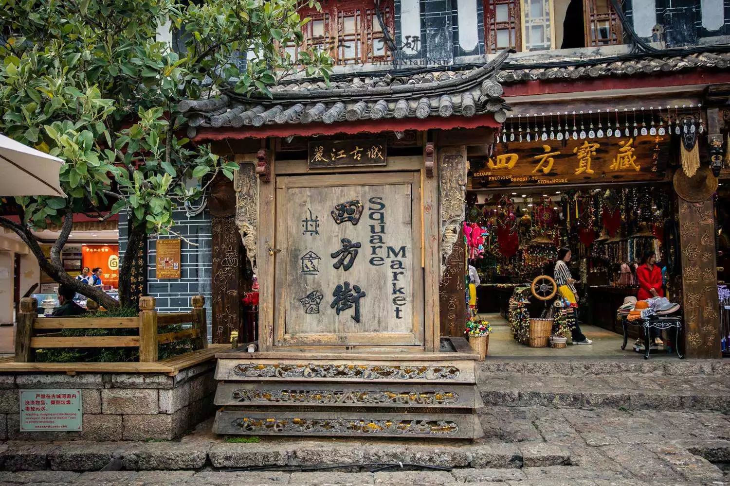 在丽江的古城内的大石桥附近,忠义市场以及四方街都是小吃的集中地.