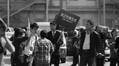 姜超:现在买什么都是错的,尤其是买房!