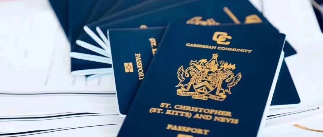 圣基茨护照，足不出户一步到位拿身份!