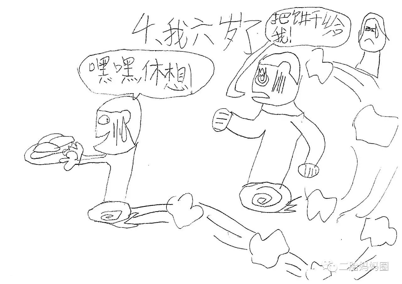 “我当哥哥三年了”——二胎家8岁哥哥的原创漫画-怀孕期