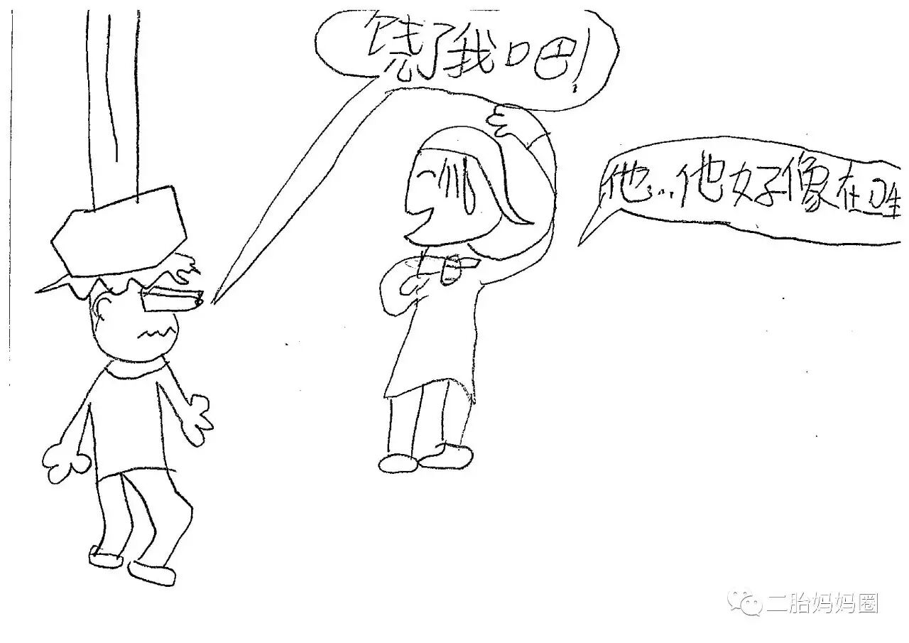 “我当哥哥三年了”——二胎家8岁哥哥的原创漫画-怀孕期