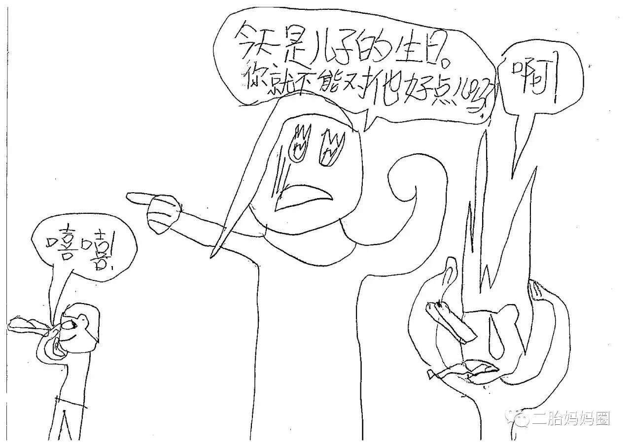 “我当哥哥三年了”——二胎家8岁哥哥的原创漫画-怀孕期