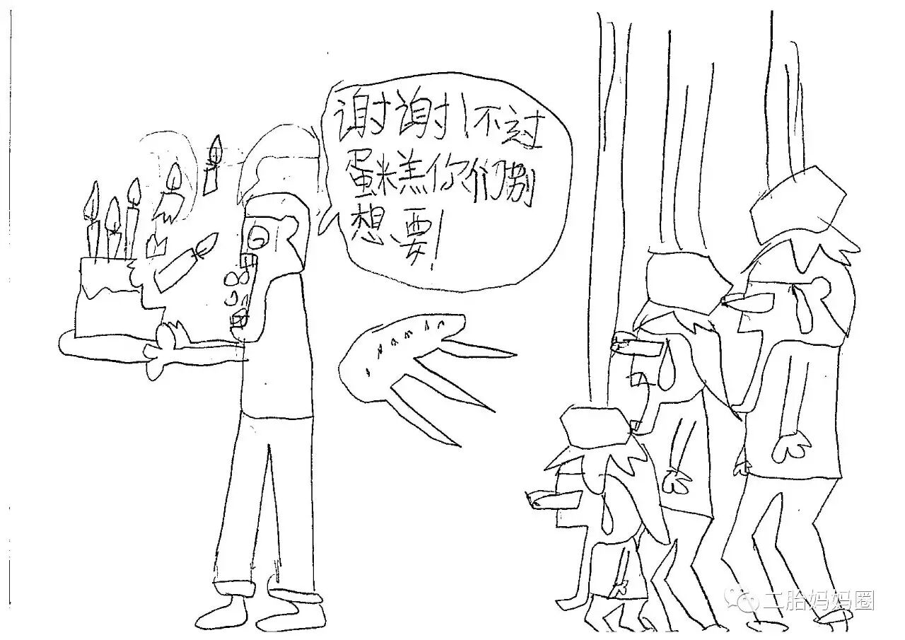 “我当哥哥三年了”——二胎家8岁哥哥的原创漫画-怀孕期