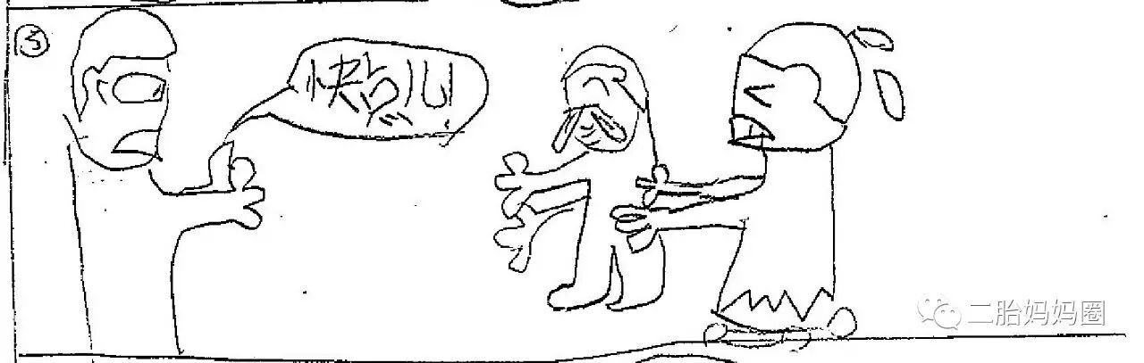 “我当哥哥三年了”——二胎家8岁哥哥的原创漫画-怀孕期