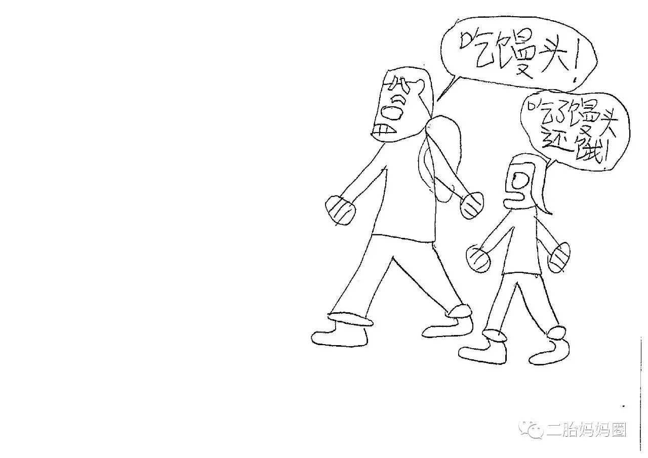 “我当哥哥三年了”——二胎家8岁哥哥的原创漫画-怀孕期