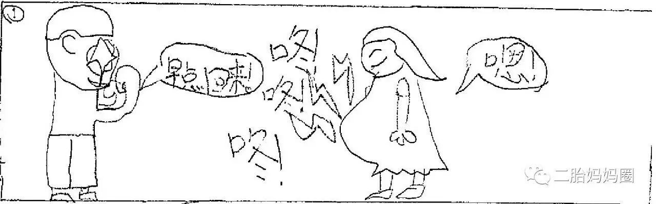 “我当哥哥三年了”——二胎家8岁哥哥的原创漫画-怀孕期