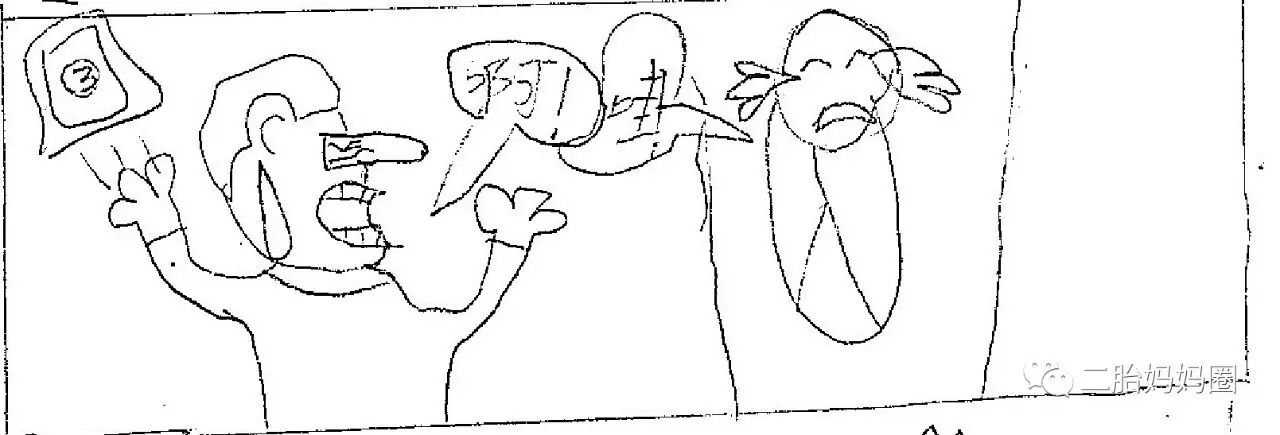 “我当哥哥三年了”——二胎家8岁哥哥的原创漫画-怀孕期