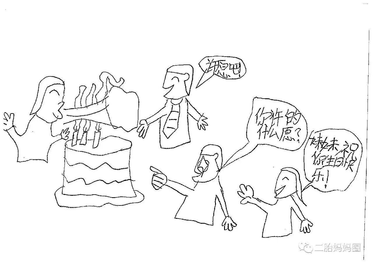 “我当哥哥三年了”——二胎家8岁哥哥的原创漫画-怀孕期
