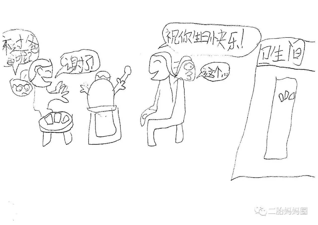“我当哥哥三年了”——二胎家8岁哥哥的原创漫画-怀孕期