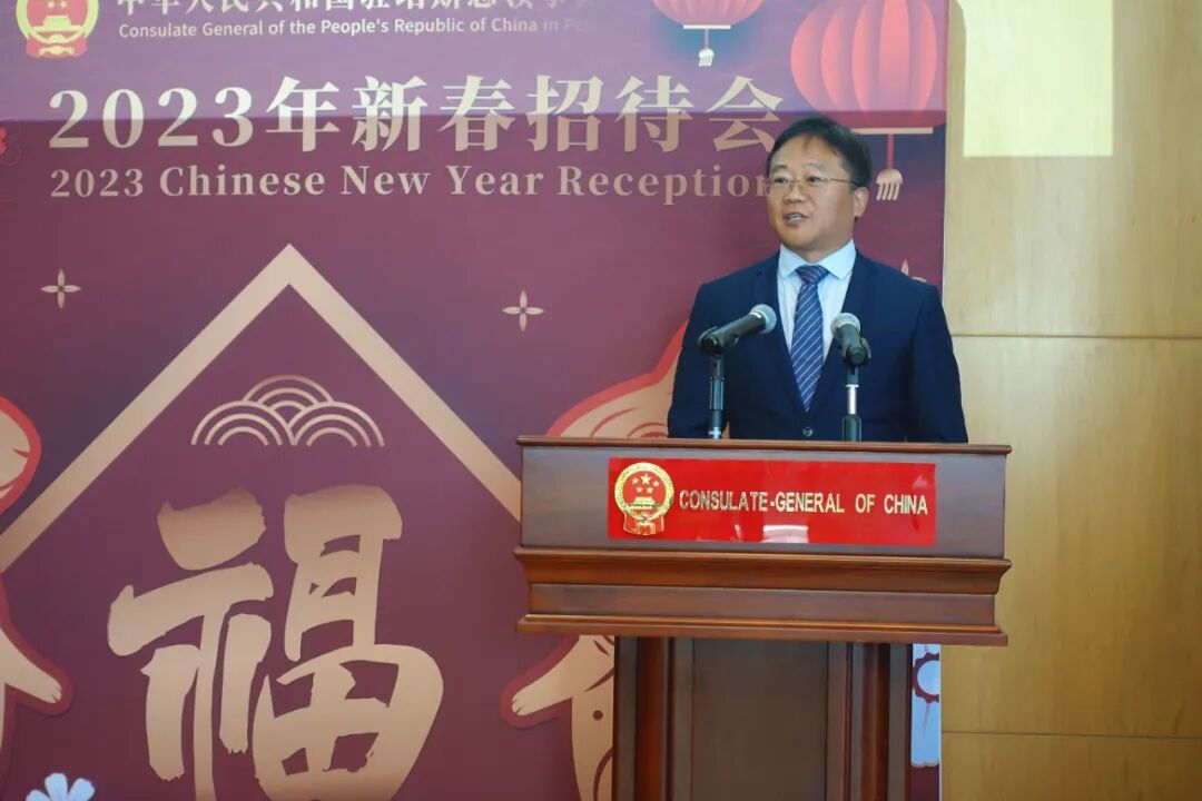 驻珀斯总领事龙定斌出席2023年“温暖迎春”新春招待会（组图） - 6
