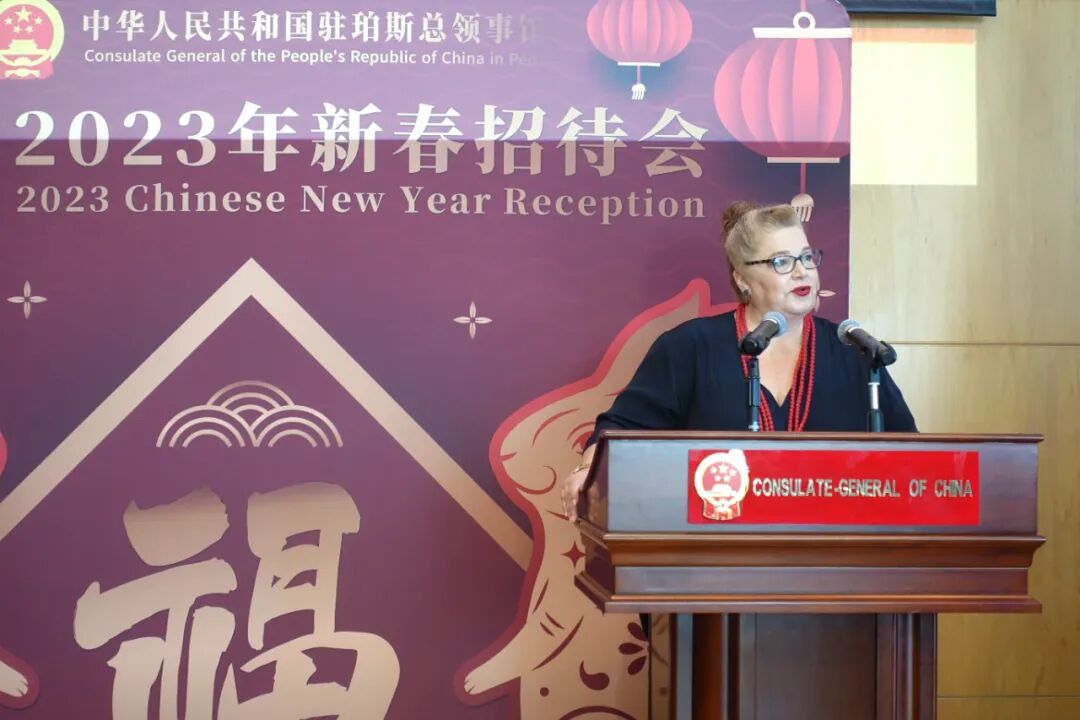 驻珀斯总领事龙定斌出席2023年“温暖迎春”新春招待会（组图） - 3