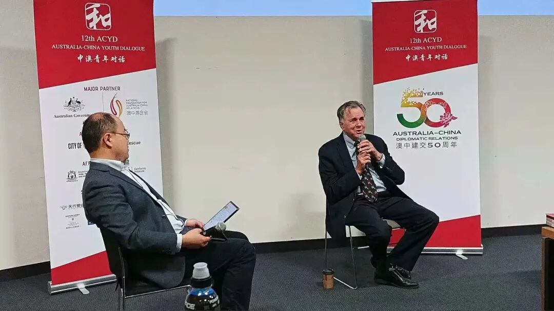驻珀斯总领馆副总领事王凤忠出席第十二届中澳青年对话开幕式（组图） - 7