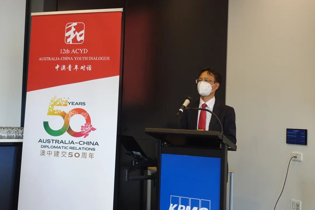 驻珀斯总领馆副总领事王凤忠出席第十二届中澳青年对话开幕式（组图） - 2