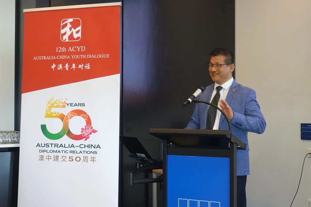 驻珀斯总领馆副总领事王凤忠出席第十二届中澳青年对话开幕式（组图） - 5