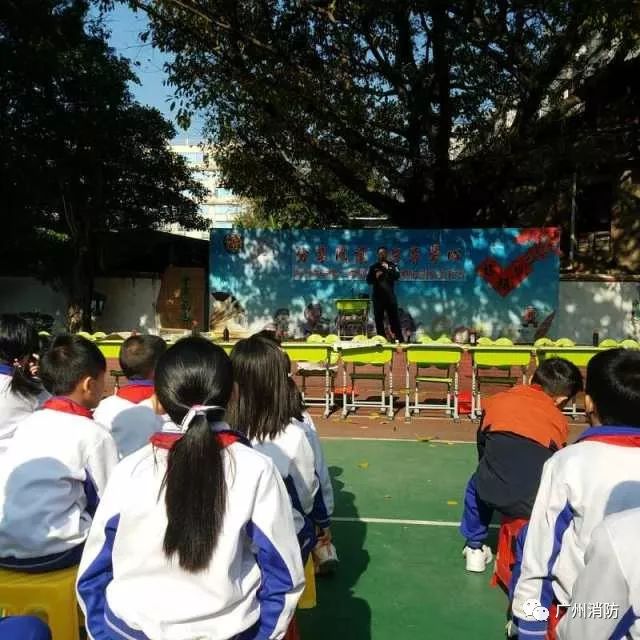 荔湾区西华路小学
