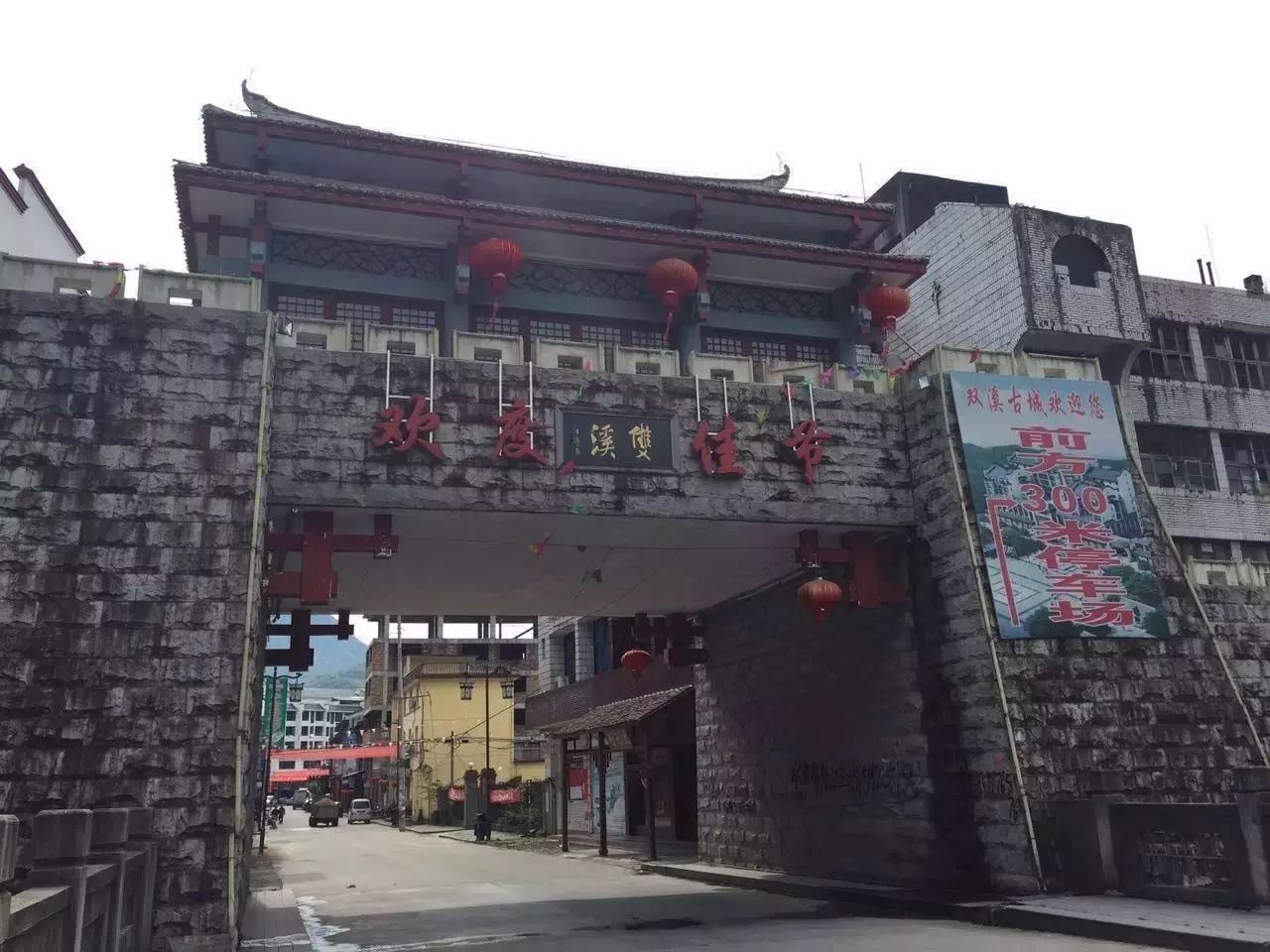 即使一生坎坷悲摧,还有音乐陪我慢慢变老 1 福建宁德市屏南县双溪镇