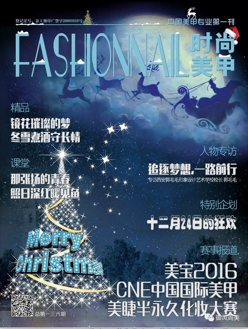 细雨朦胧与你看天晴