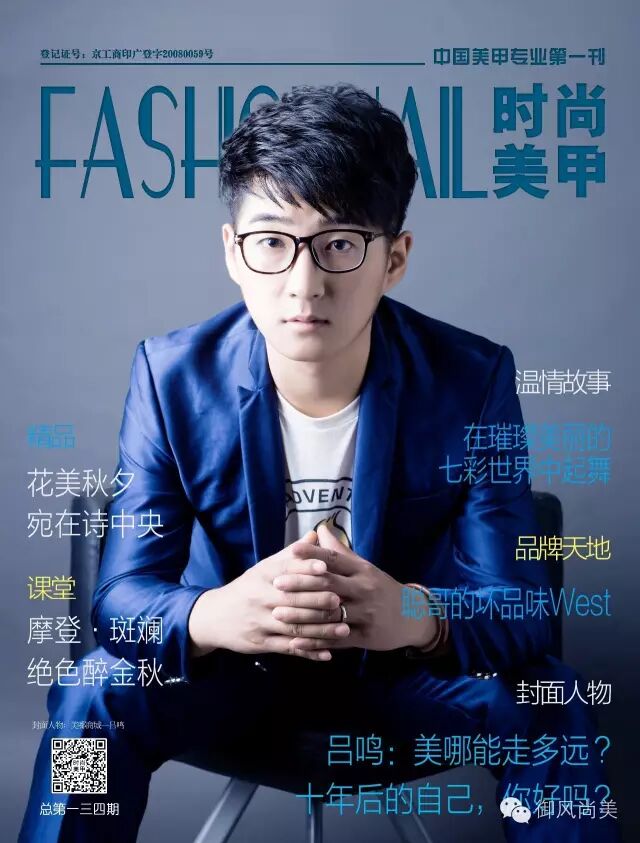 夜里盛开的黑色妖姬