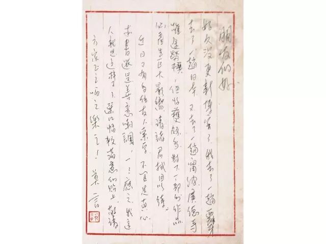 莫言：书法家若一辈子只抄录唐诗宋词，没出息（附：莫言，莫言，莫乱书——话说莫言题词出现的错别字）
