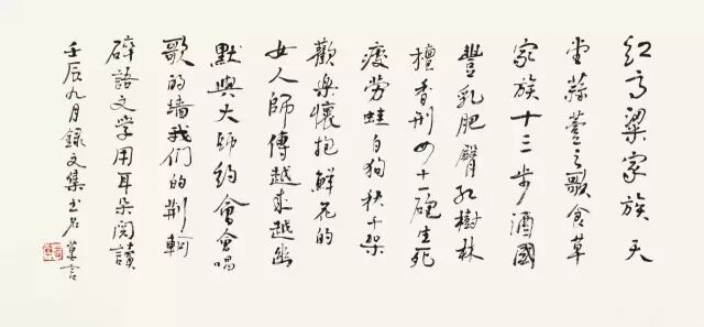 莫言：书法家若一辈子只抄录唐诗宋词，没出息（附：莫言，莫言，莫乱书——话说莫言题词出现的错别字）