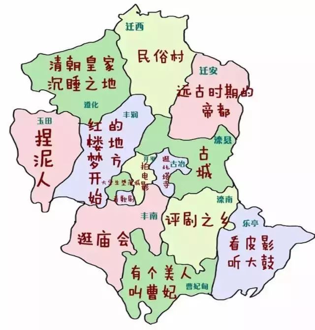 在"唐山吃货地图"中,曹妃甸美食=油炸黄花鱼?