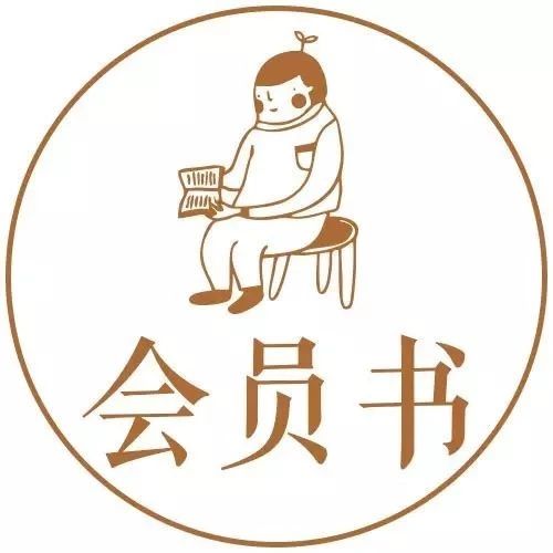 福利|第69期会员书籍 俞敏洪:读书,使人生变得丰富