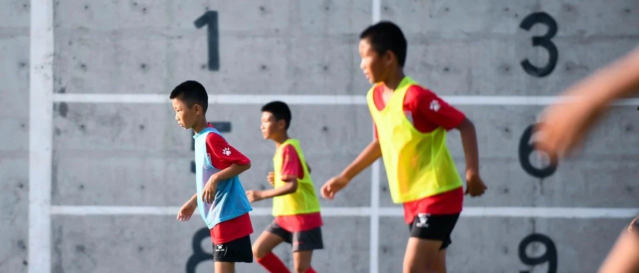《中国足球协会青少年训练大纲》发布 确立以球员发展为核心
