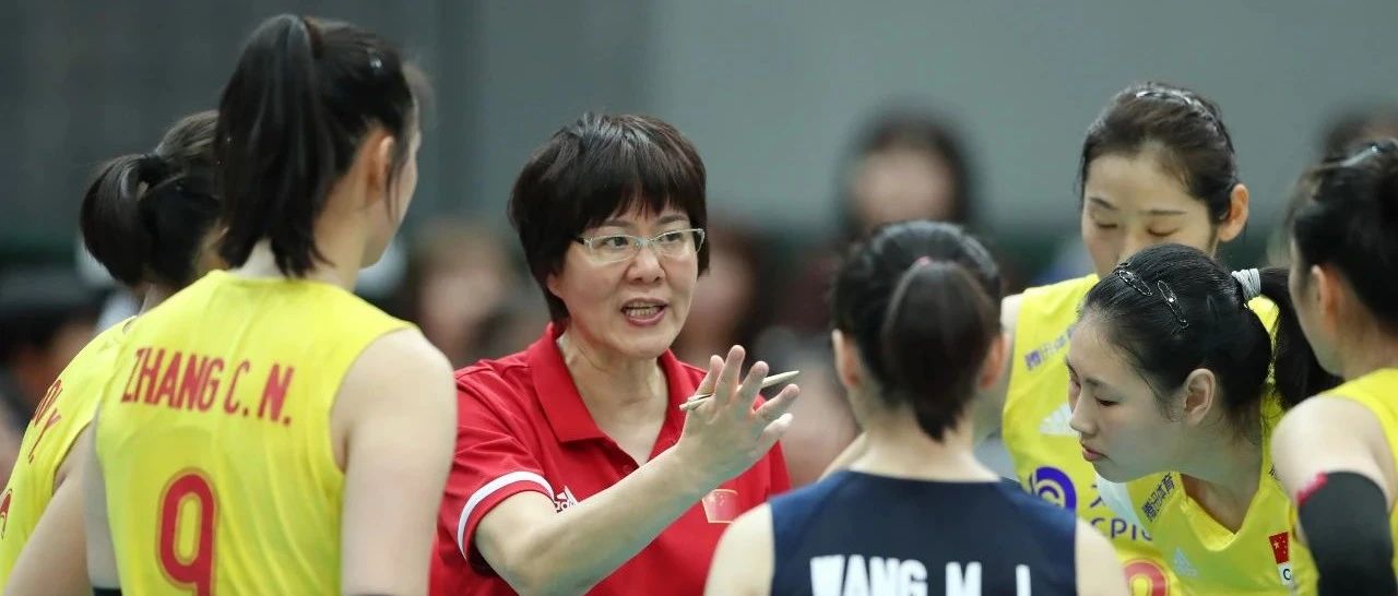 中国女排明年一月集中备战 郎平续约至东京奥运会结束