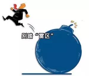 新人不知道，筹备婚礼的雷区竟然有这么多!