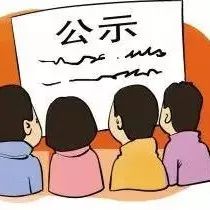 我省教育教学成果奖(高等教育)拟获奖项目公布,共225项!有你们学校吗?