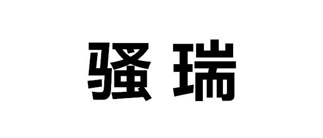 朱丹为什么又口误了?