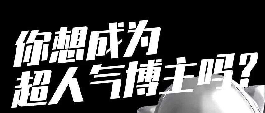 2021英伦红人节 | 万元奖金、游艇派对、红人之夜、商家资源——点击报名更有小猪£10镑优惠券可领取！