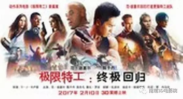 《极限特工:终极回归》北美口碑爆裂,中国演员出彩!