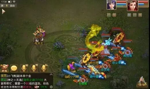 问道手游夜叉王击杀心得 配合好才能赢！