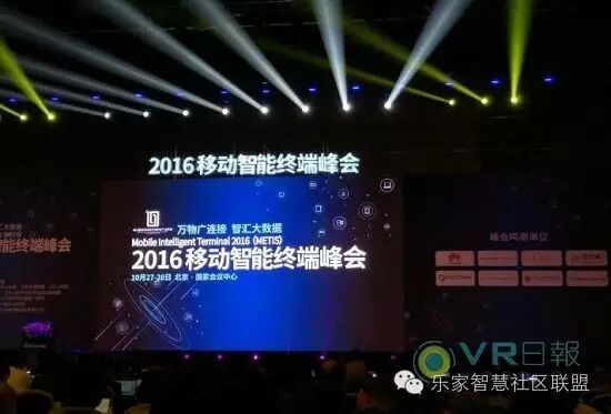 工信部乔跃山：2020年我国智能硬件规模将达万亿规模