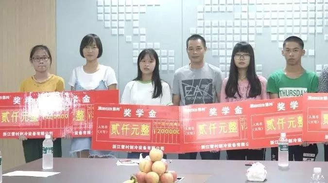 视频 | 浙江雪村的职工真幸福 , 子女上大学 , 老板发助学金