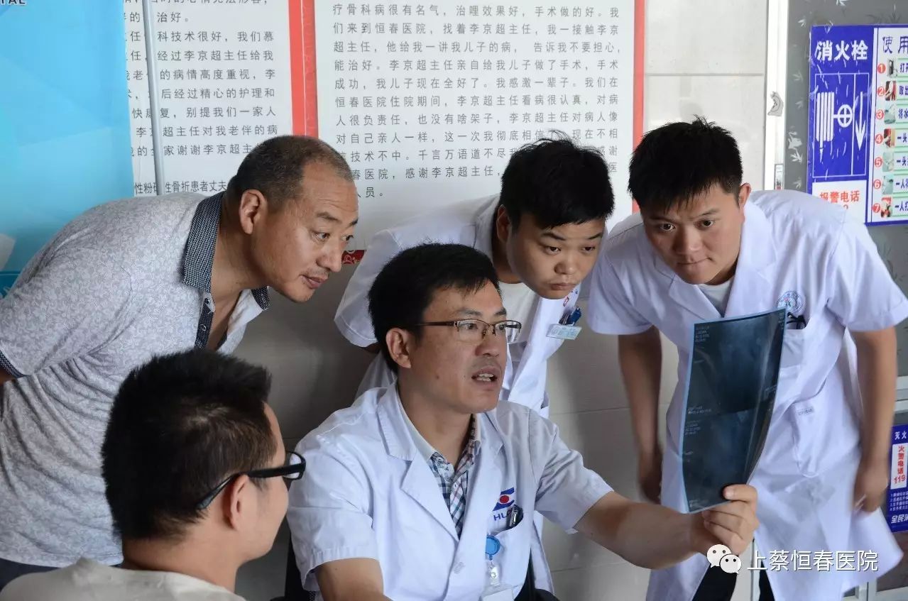 髋部损伤科副主任——张晓东 张晓东:副主任医师,医学硕士