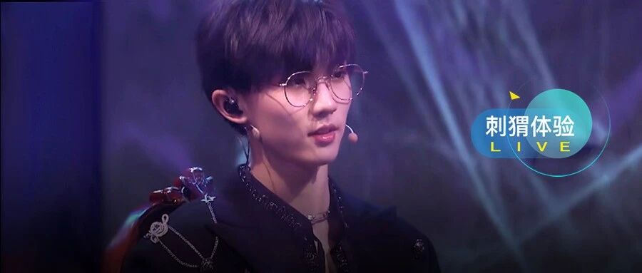 马嘉祺,你太可怕了!