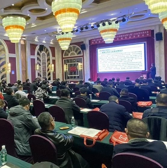 钢筋及预应力机械分会2020年会在重庆市胜利召开
