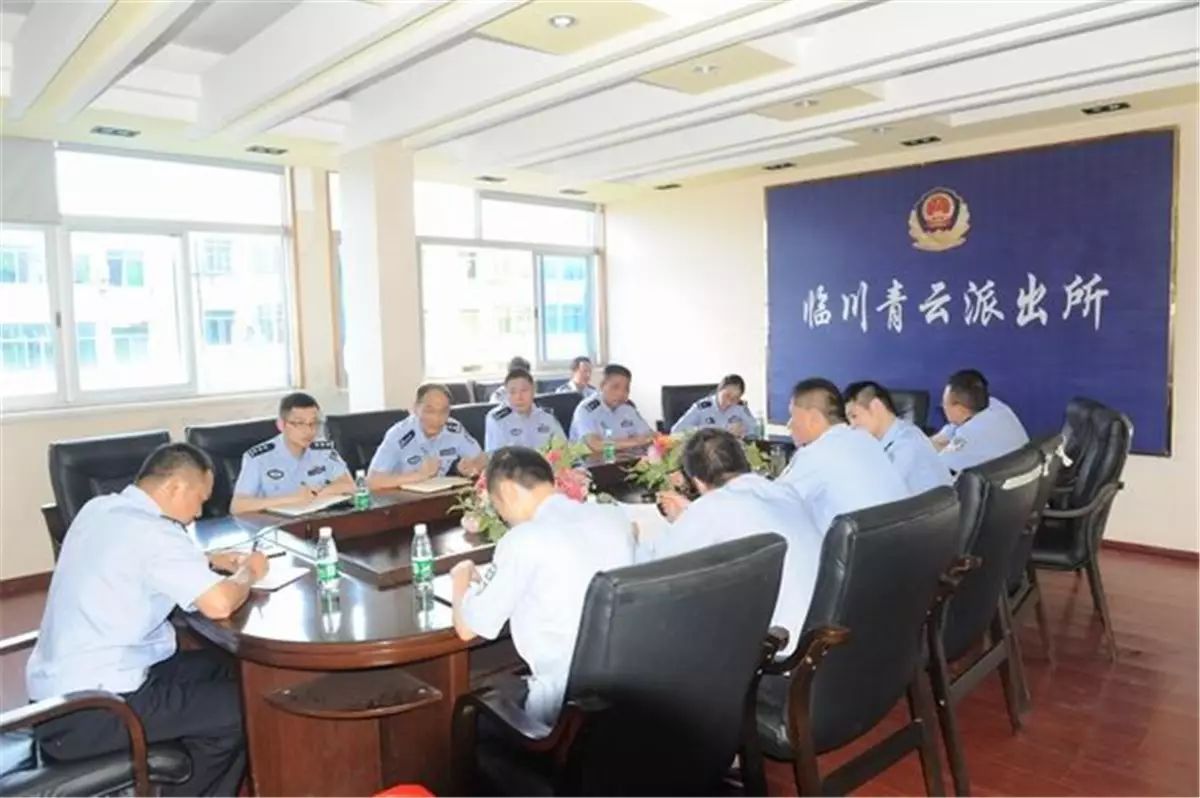 晨会"一根针",串起"千条线"——临川公安这项工作获省厅关注