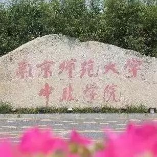 中北学院今年有多少新生?男女比例如何?都来自哪儿?丹阳人最关心的数据都在这里!!