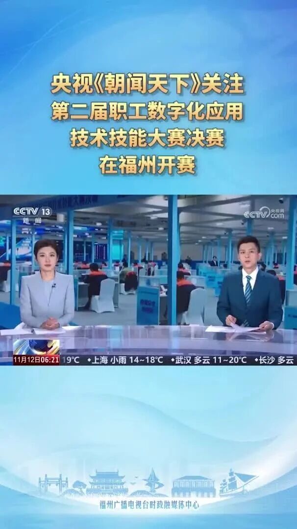 您的浏览器不支持 video 标签 