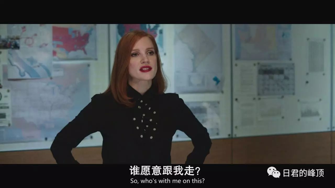 【影】《斯隆女士miss sloane》i was hired to win