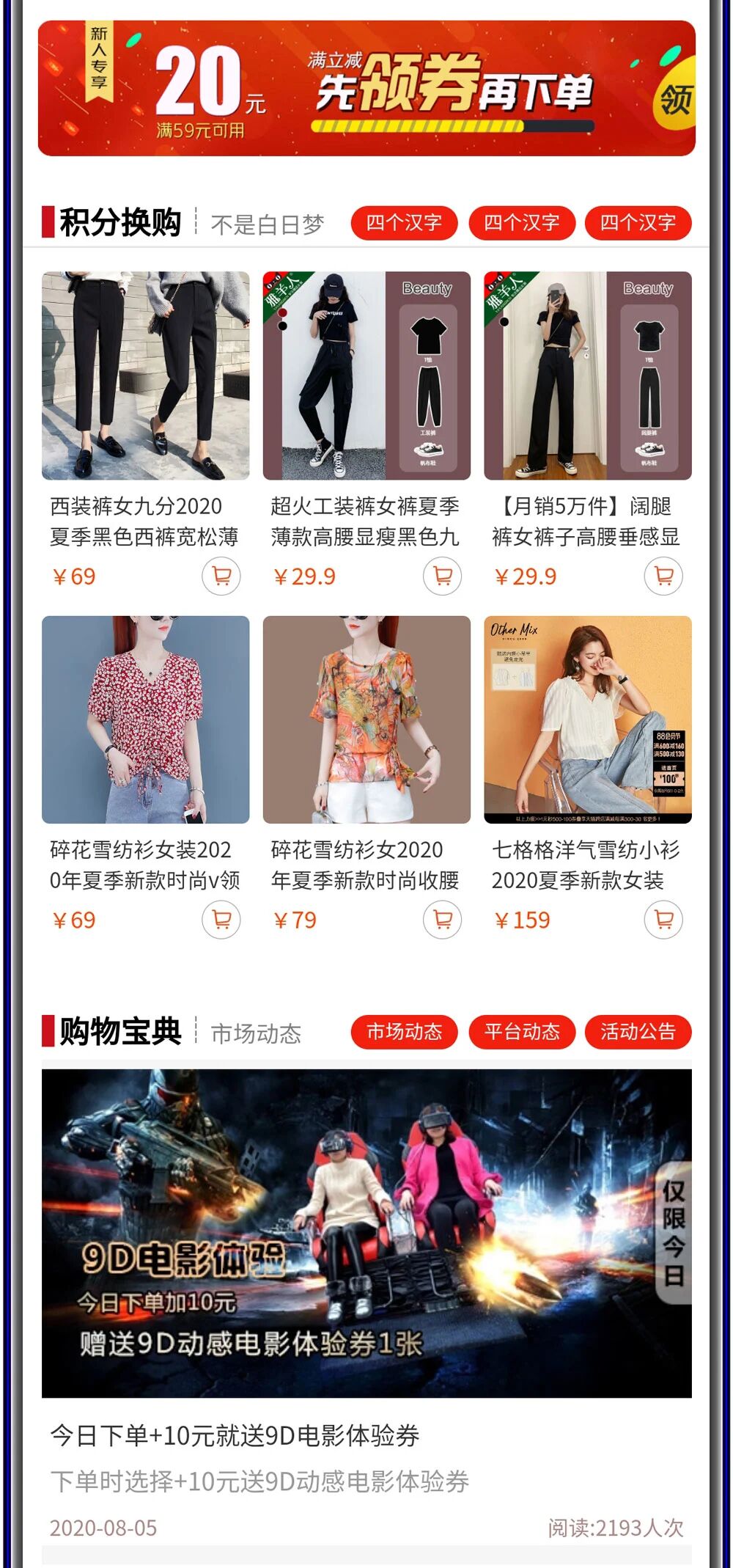 金华牧凡信息技术有限公司